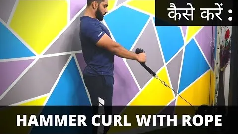 Standing Cable Rope Hammer Curl